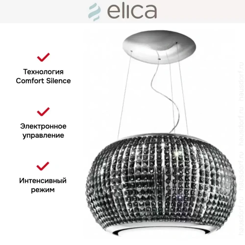 Вытяжка Elica INTERSTELLAR BL/F/65 фото 5