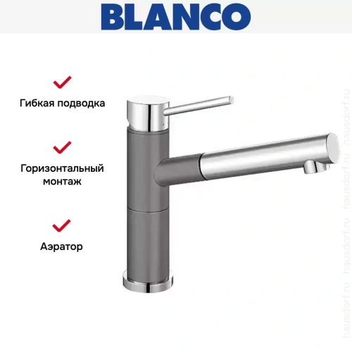 Смеситель Blanco Alta-S compact chrome/Silgranit темная скала фото 6