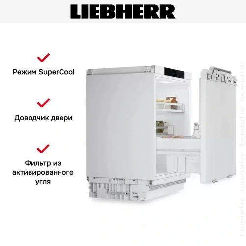 Встраиваемый холодильник Liebherr URPc 375i Prime фото 6