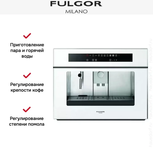 Встраиваемая кофемашина Fulgor Milano LCM 4509 TC WH фото 6