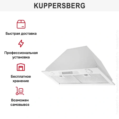 Встраиваемая вытяжка Kuppersberg INLINEA 72 White фото 10