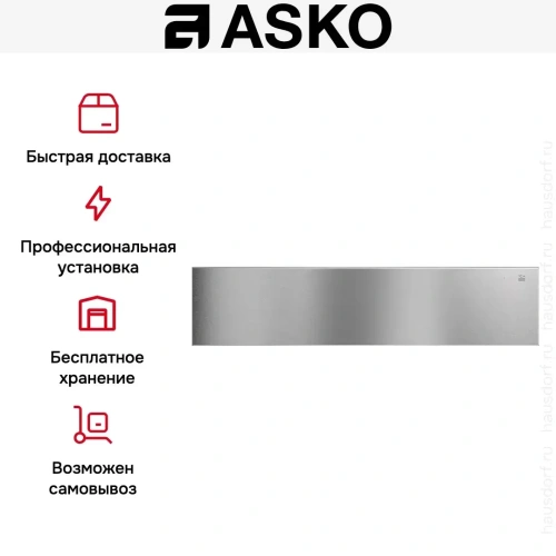 Встраиваемый подогреватель посуды Asko ODW61SS0 фото 8
