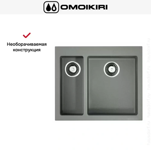 Мойка Omoikiri BOSEN 59-2 SA фото 7