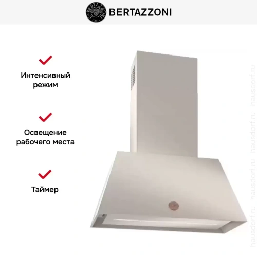 Вытяжка настенная Bertazzoni KR70HER1ADA фото 5
