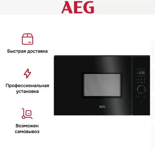 Встраиваемая микроволновая печь AEG MBB1756SEB фото 7