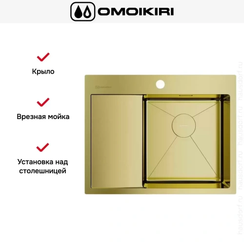 Мойка Omoikiri Akisame 65 LG R крыло слева фото 2