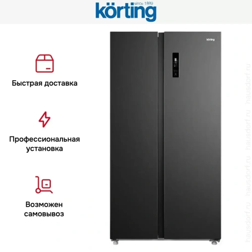 Холодильник Korting KNFS 93535 XN фото 14
