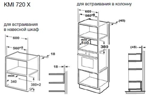 Микроволновая печь Korting KMI 720 X фото 2