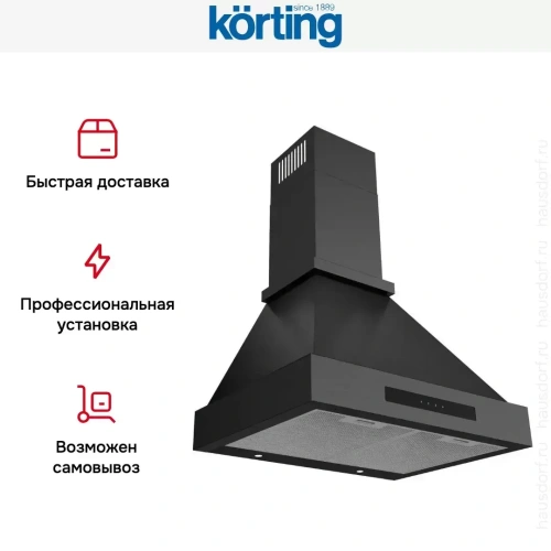 Купольная вытяжка Korting KHC 6809 N фото 5