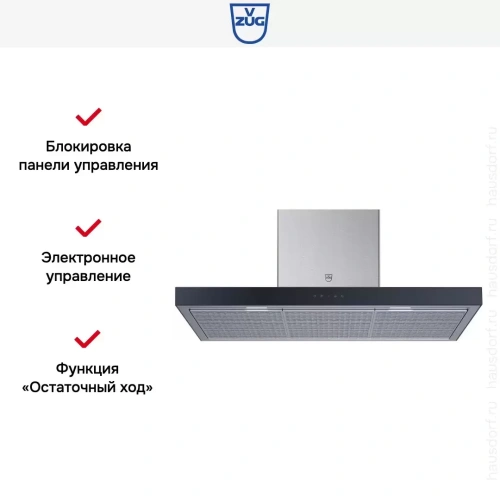 Вытяжка V-ZUG AiroClearWall V6000 AW6T12LQTLG фото 5