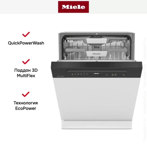 Встраиваемая посудомоечная машина Miele G 7210 SCi OBSW фото 7