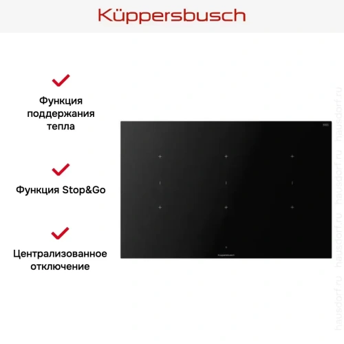 Варочная панель Kuppersbusch KI 8820.0 MR фото 4