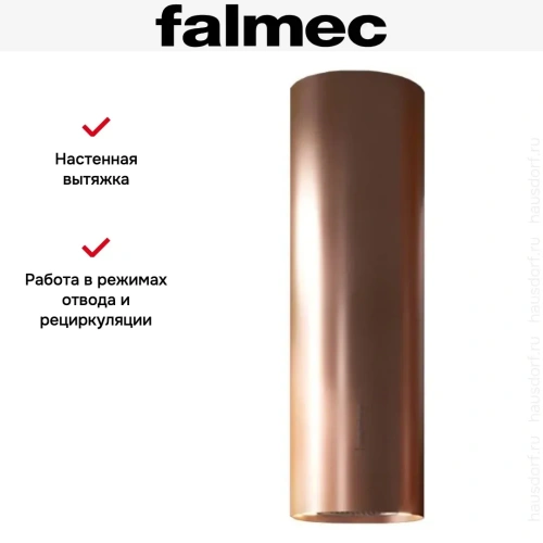 Вытяжка Falmec POLAR EVO RAME 35 фото 3