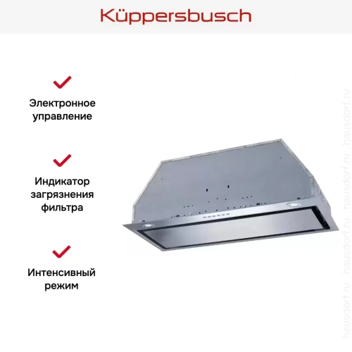 Встраиваемая вытяжка Kuppersbusch LB 8650.1 E фото 2