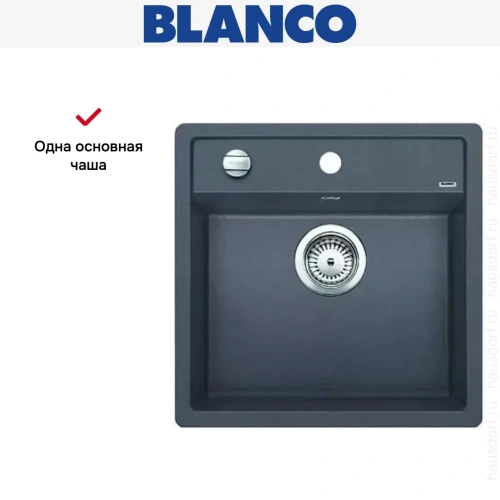 Мойка Blanco Dalago 5-F темная скала фото 6