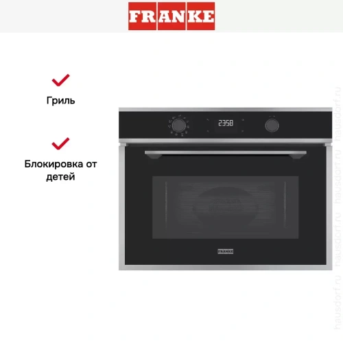 Микроволновая печь Franke FMA 45 MW XS фото 2