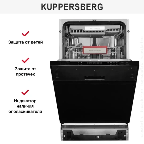 Встраиваемая посудомоечная машина Kuppersberg GS 4557 фото 9