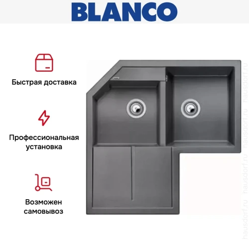 Мойка Blanco Metra 9 E алюметаллик фото 8
