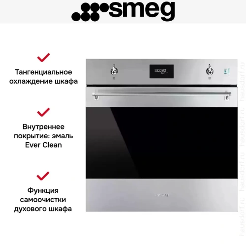 Духовой шкаф Smeg SOP6301S2X фото 2