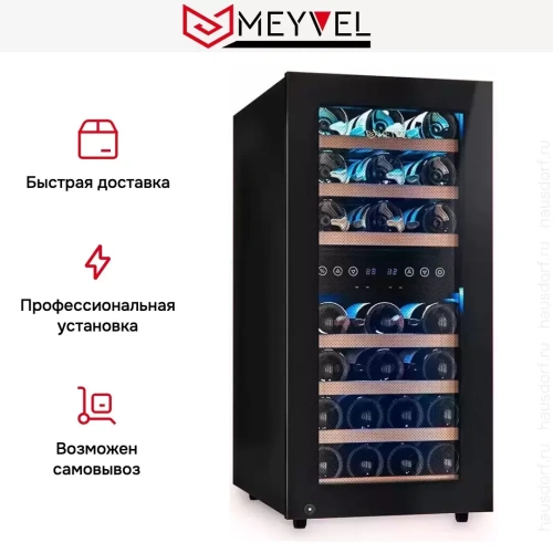 Винный шкаф Meyvel MV33-KBF2 фото 11