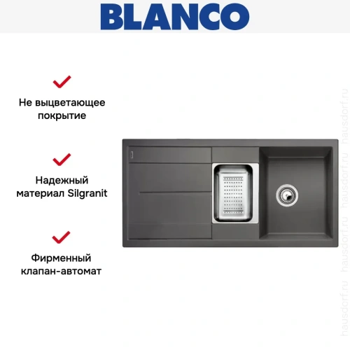 Мойка Blanco Metra 6S темная скала фото 6