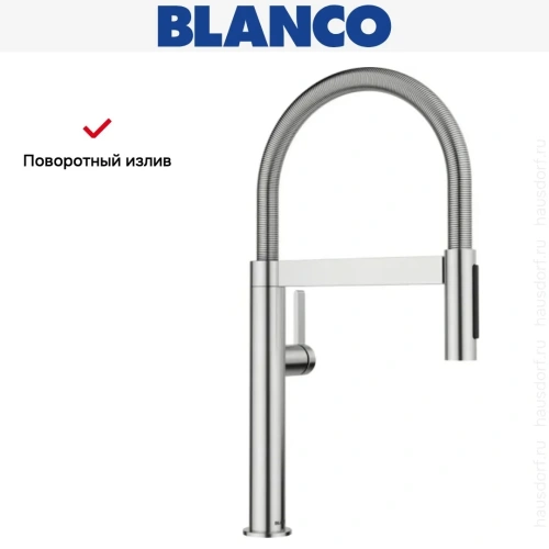 Смеситель Blanco Culina-S II Mini 527467 нержавеющая сталь фото 9