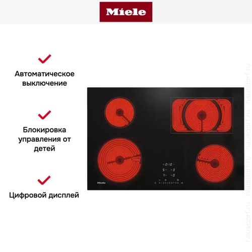 Варочная панель Miele KM 6542 FL с витрины, новая (без коробки) фото 5