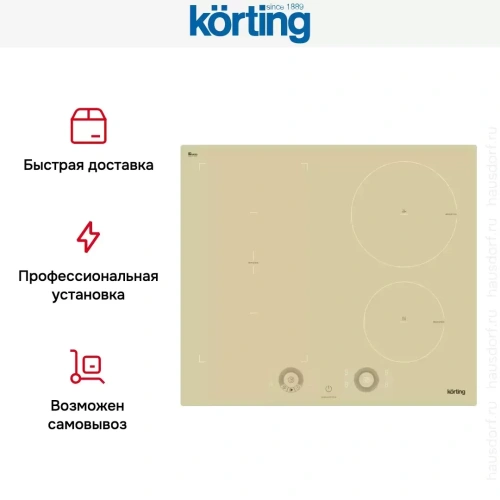 Индукционная варочная панель Korting HIB 64760 BB Smart фото 8