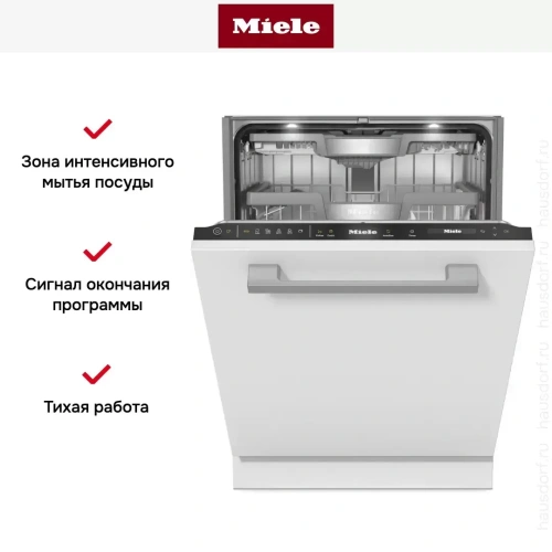 Встраиваемая посудомоечная машина Miele G 7765 SCVi XXL AutoDos фото 9