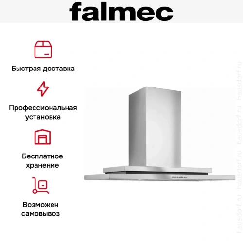 Вытяжка Falmec Symbol isola 60 ix (800) ECP фото 9