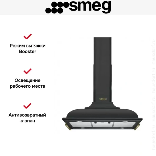 Вытяжка Smeg KCI19AOE фото 5