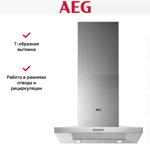 Вытяжка AEG DKB3650M фото 6