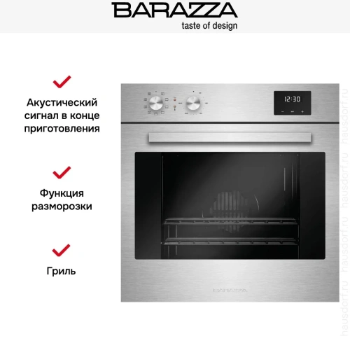 Духовой шкаф Barazza 1FOAP фото 6