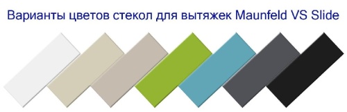СТЕКЛО К ВЫТЯЖКЕ_MAUNFELD VS SLIDE 60 графитовый фото 2