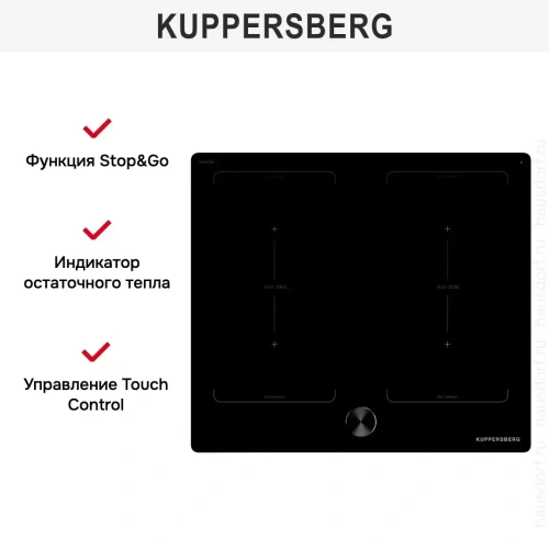 Индукционная варочная панель Kuppersberg ICI 628 фото 9