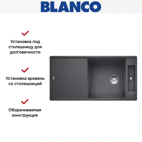 Мойка Blanco AXIA III XL 6 S-F доска стекло клапан-автомат InFino® темная скала фото 3