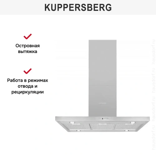 Вытяжка Kuppersberg DUDL 4 LX фото 3