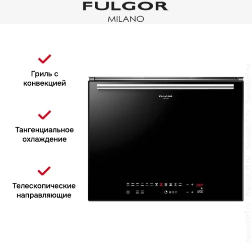 Духовой шкаф Fulgor Milano LO 4814/2 TC BK фото 9