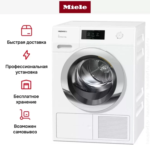 Сушильная машина Miele TCR790WP фото 5