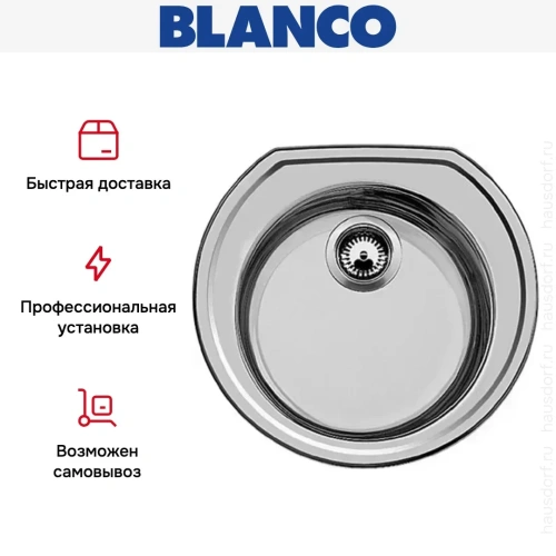 Мойка Blanco Rondoval декор фото 8
