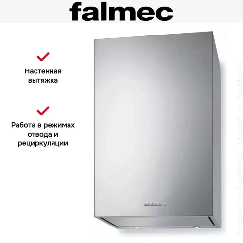 Вытяжка Falmec Altair Isola 60 ix (800) ECP фото 9