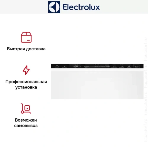 Встраиваемая посудомоечная машина Electrolux EEG68600W фото 11