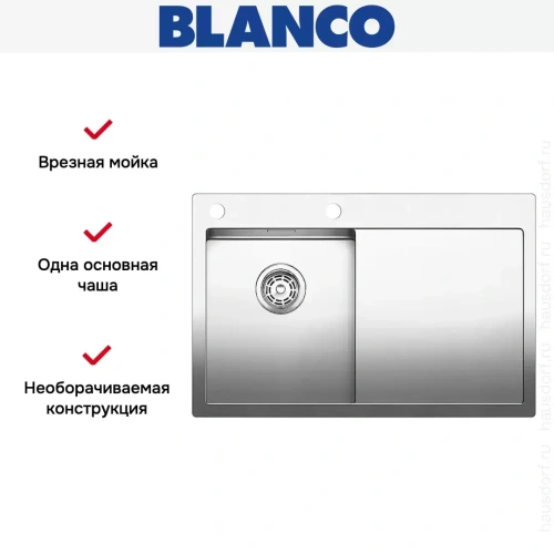 Мойка Blanco Claron 4S-IF/A крыло справа нержавеющая сталь фото 5