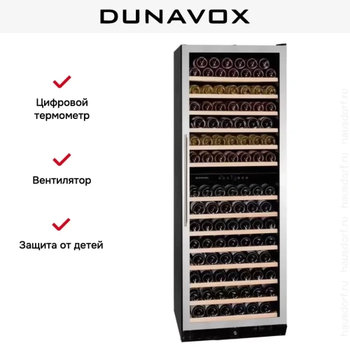 Винный шкаф Dunavox DX-181.490SDSK фото 9