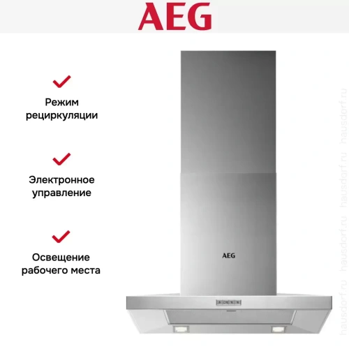 Вытяжка AEG DKB3650M фото 5