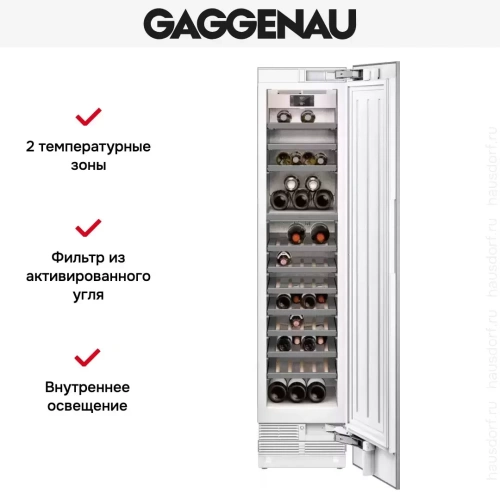 Полновстраиваемый винный шкаф Gaggenau RW414304 фото 6