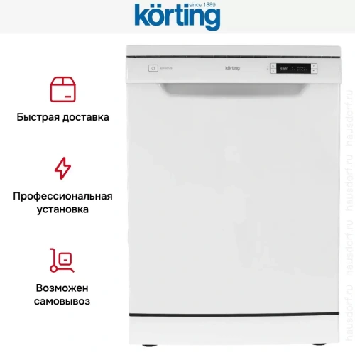 Посудомоечная машина Korting KDF 60578 фото 10