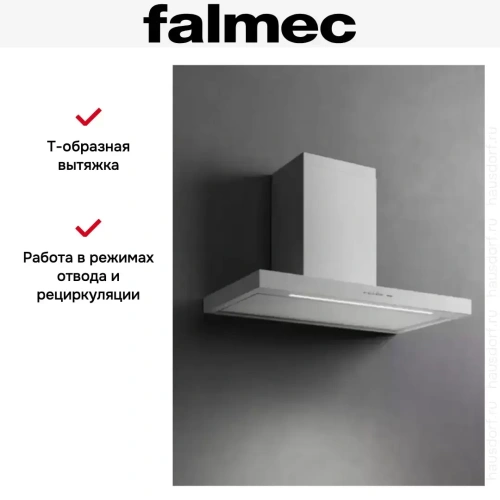 Вытяжка Falmec PLANE WHITE 90 (PLUS) фото 3