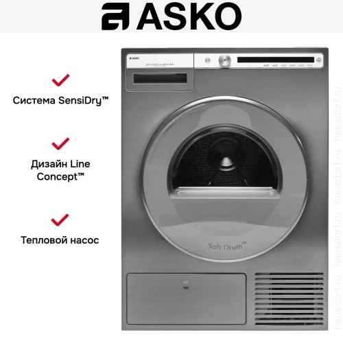 Сушильная машина Asko T408HD.T.P фото 6