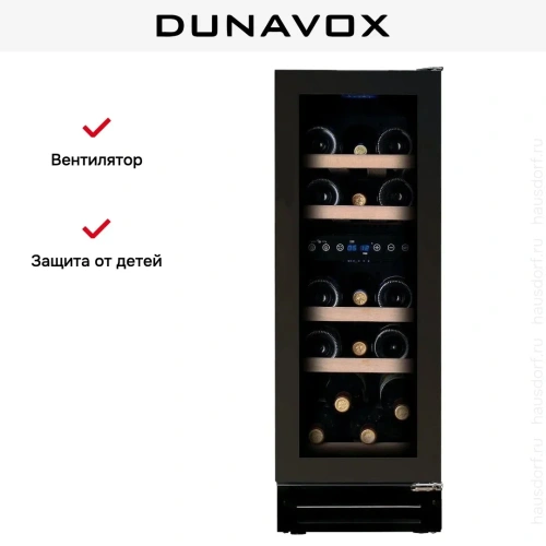 Винный шкаф Dunavox DAUF-17.58DBH фото 7